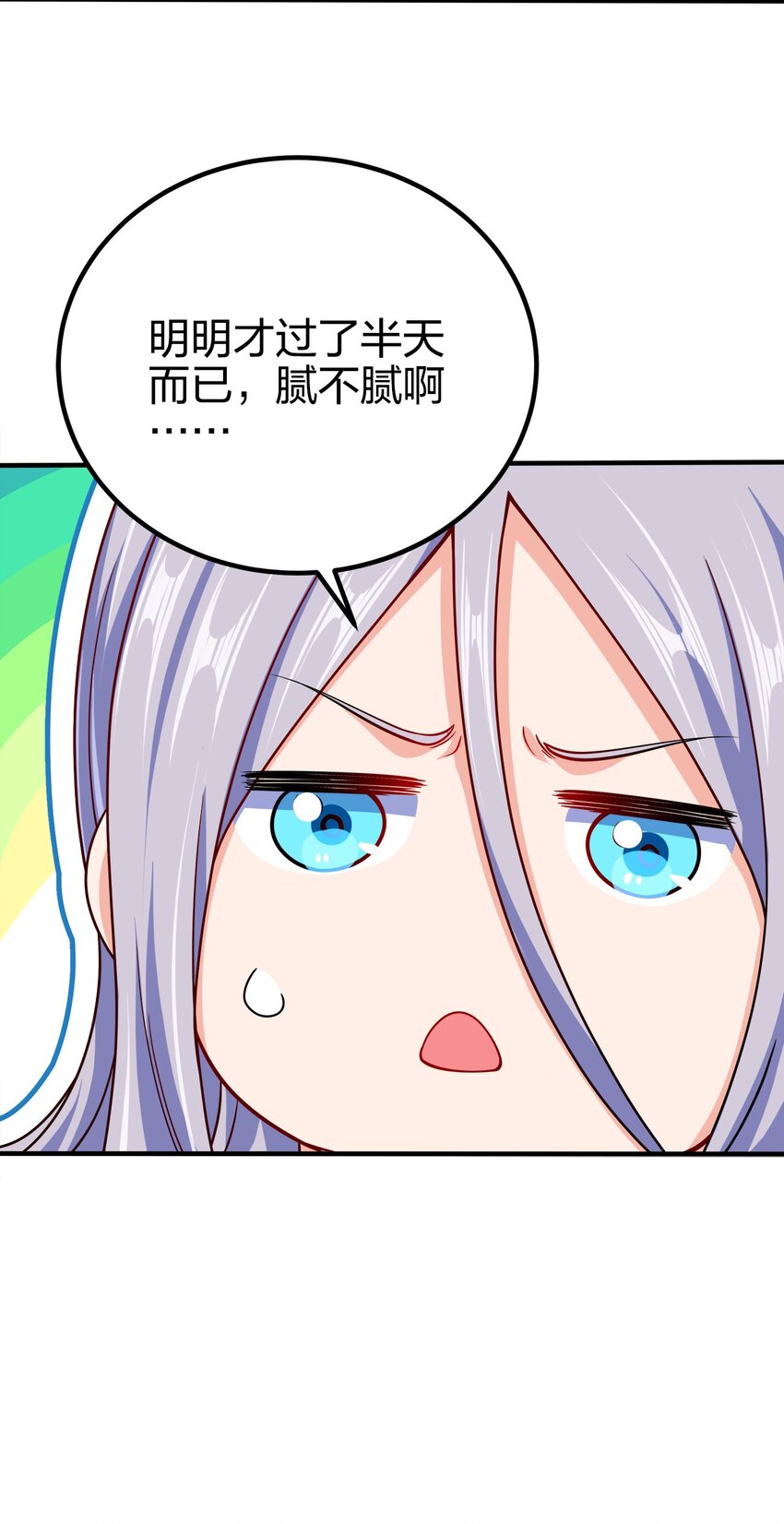 082 凶多吉少24