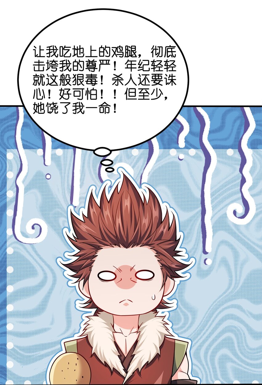 089 外面有贼52