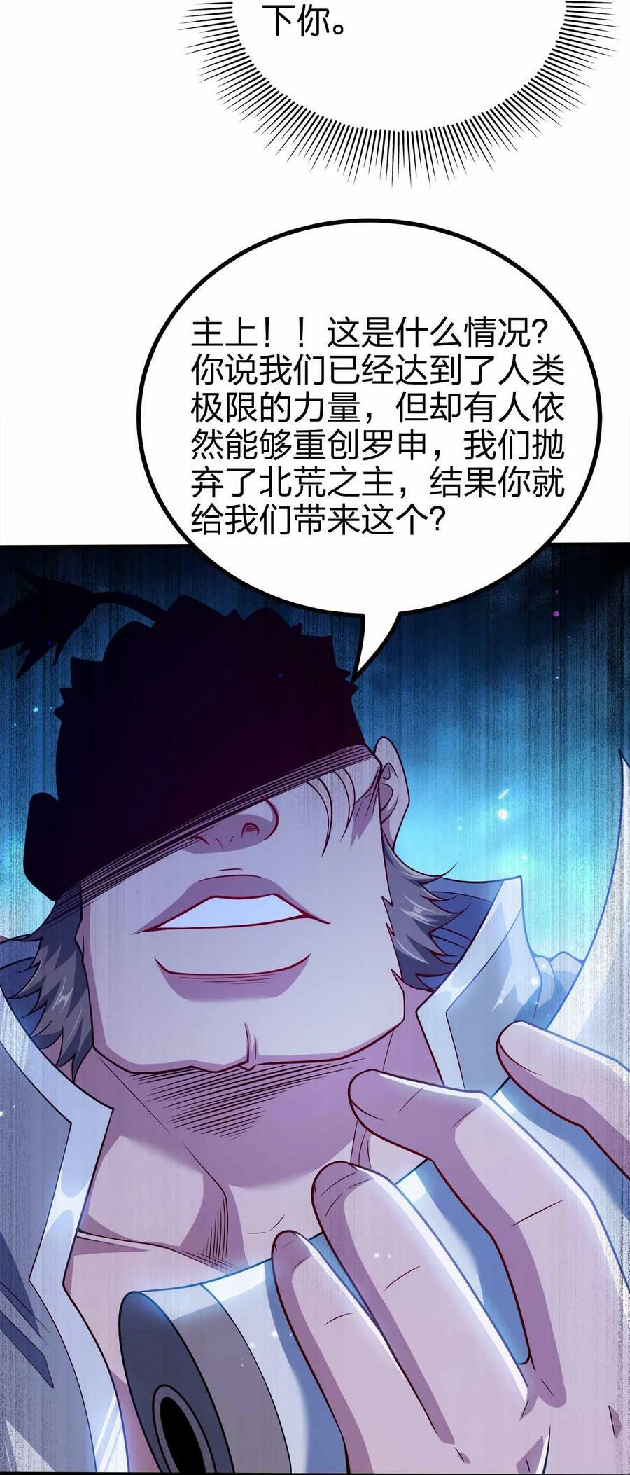 126 接头的8