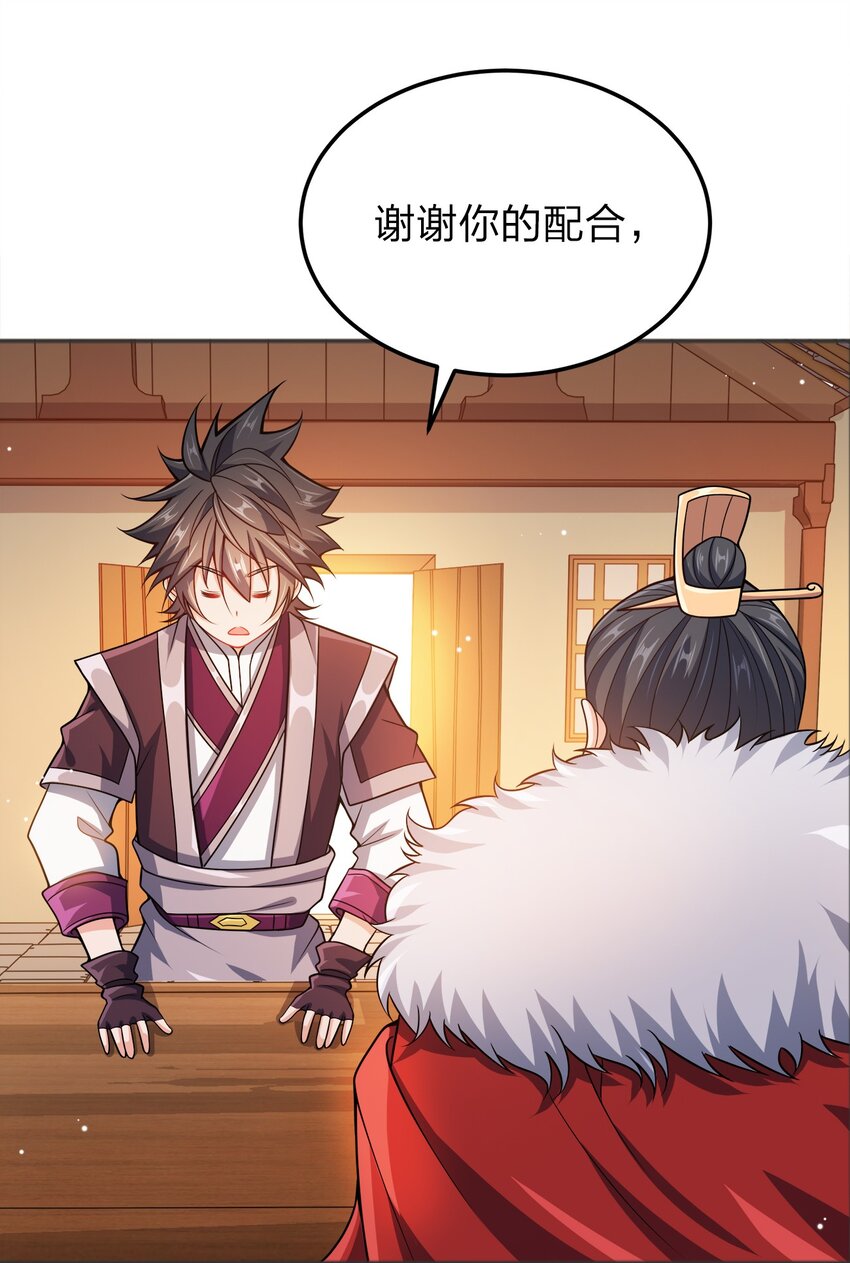 065 我来教你5