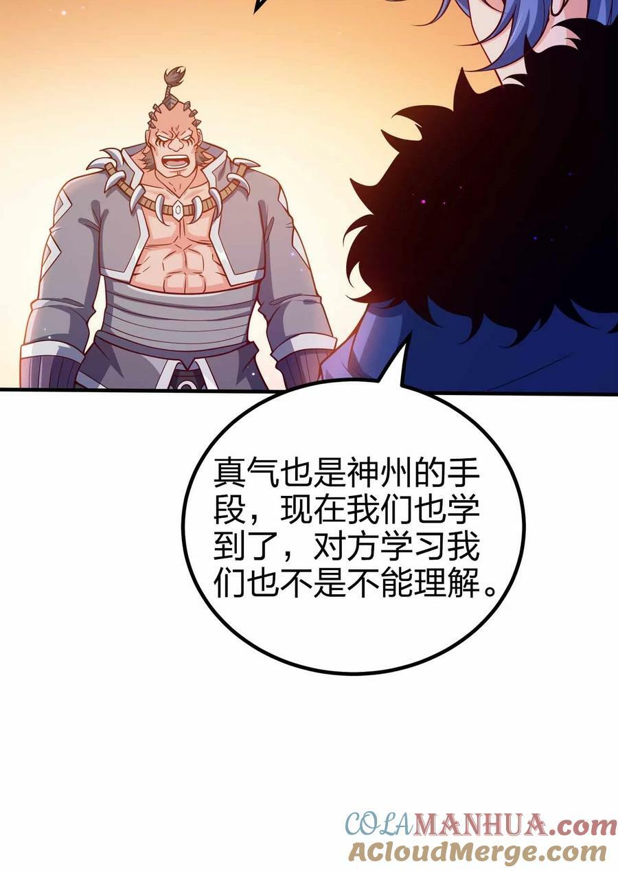 129 制造矛盾18
