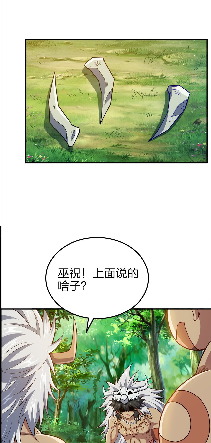 069 跪舔13