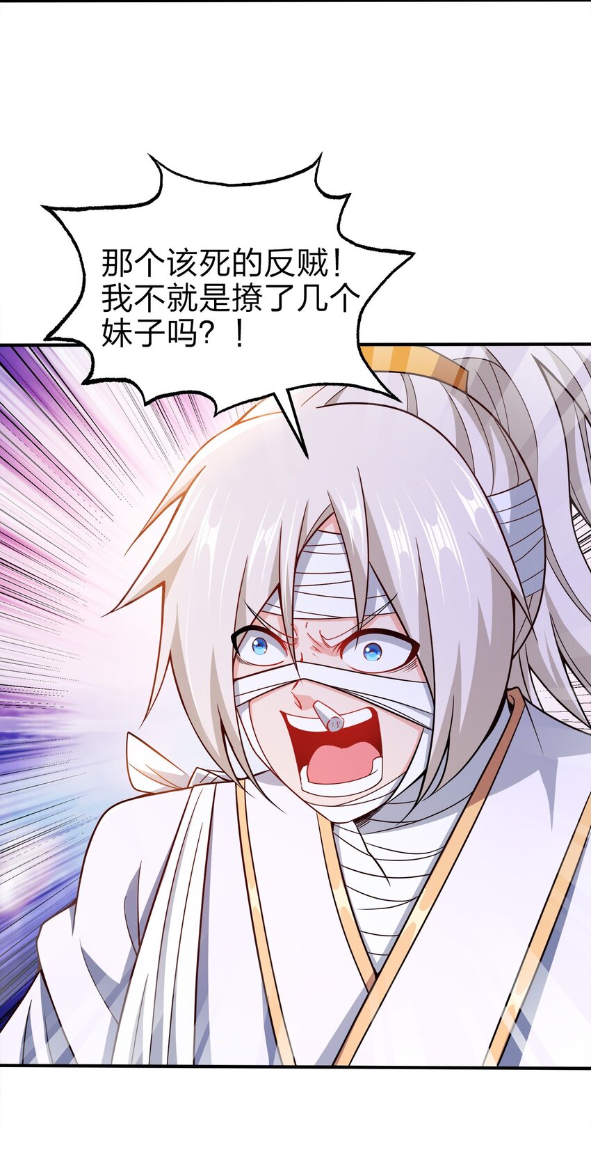 075 激将法40