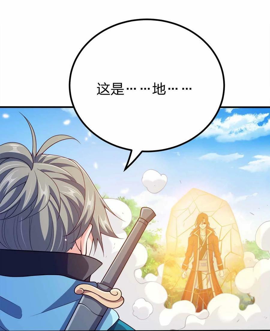 118 谁是李云13