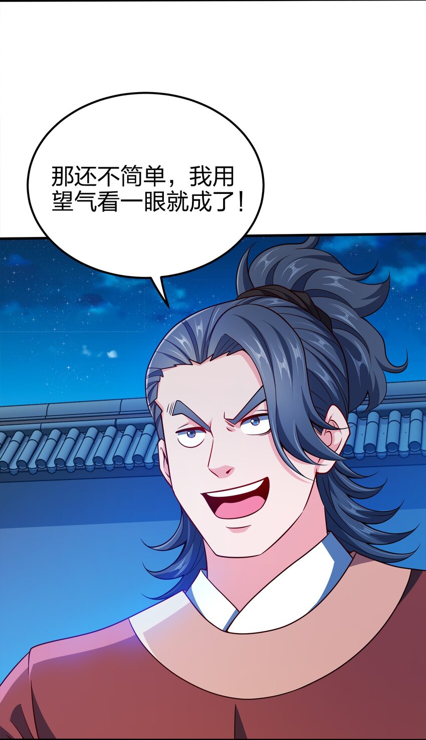 076 坏东西6