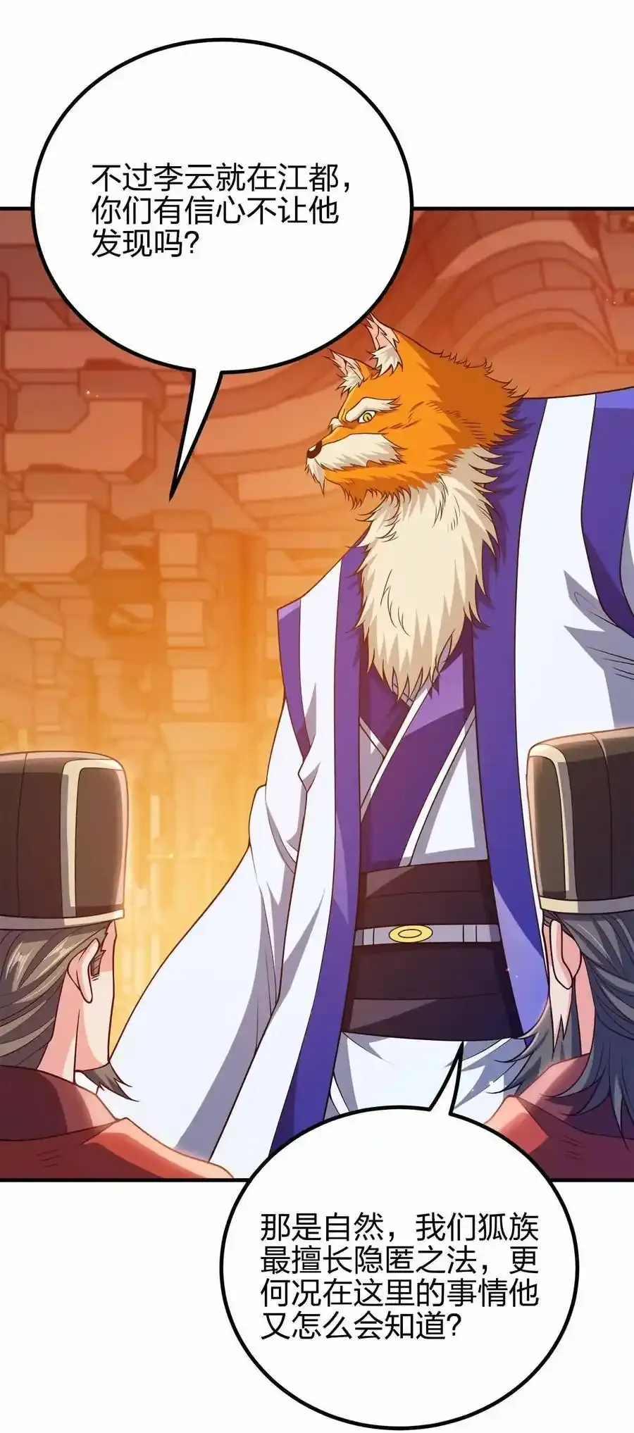 150 桀桀桀22