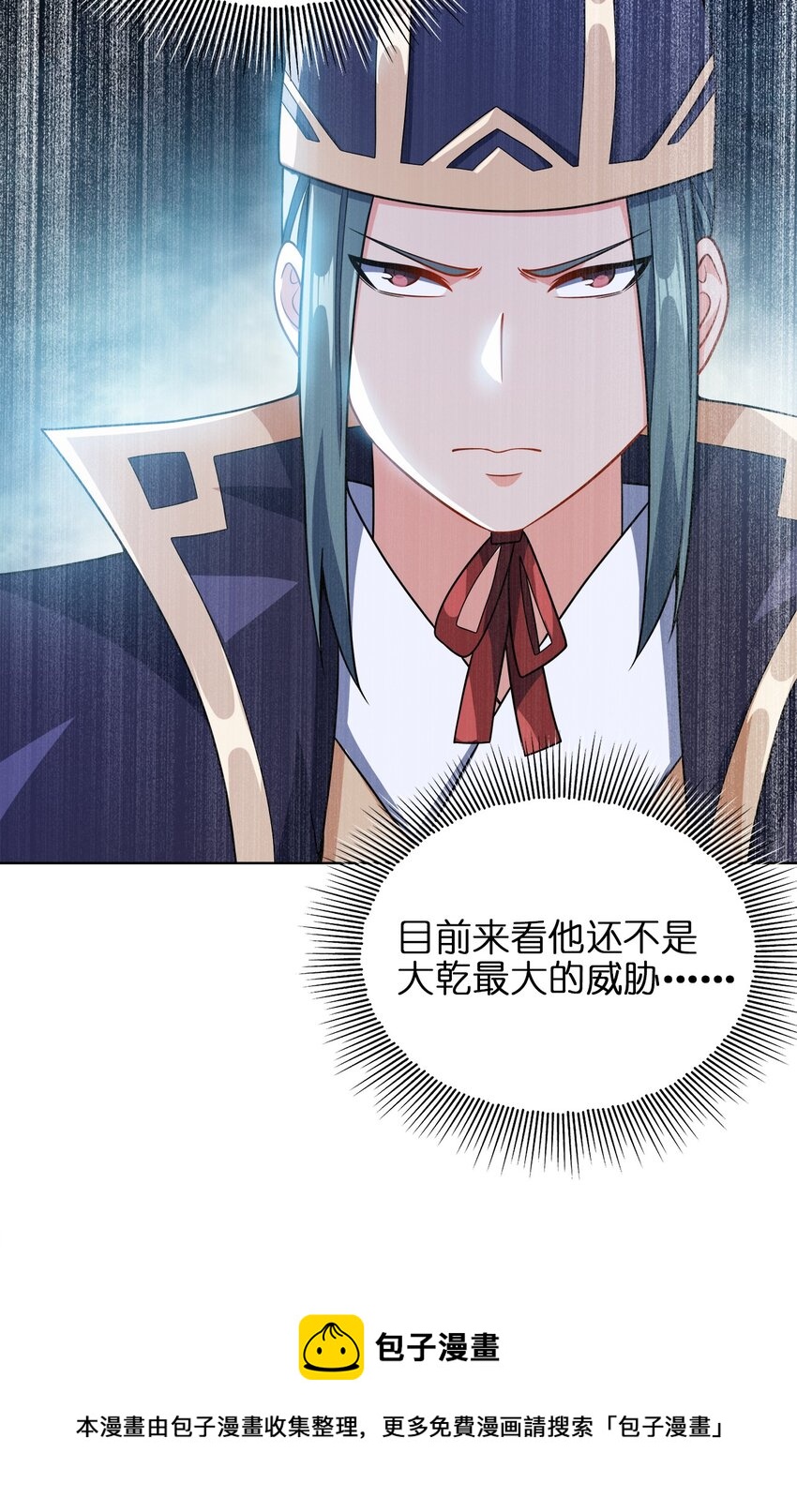 033 谁给谁办事儿？49
