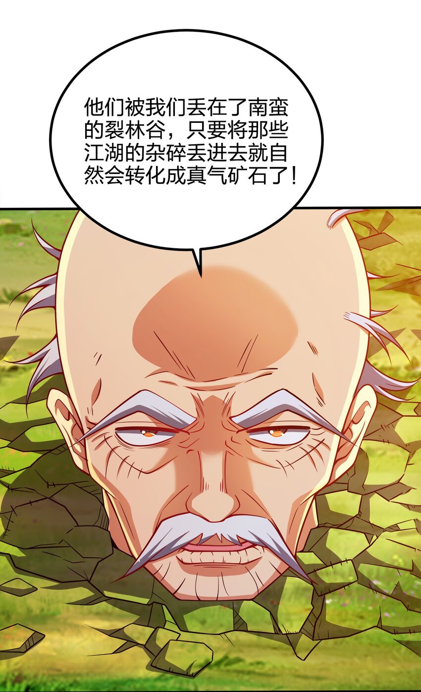 081 祭奠24