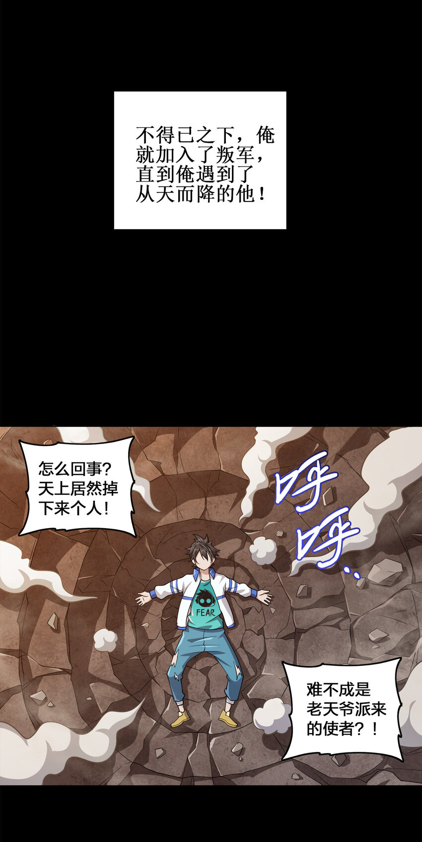 003 你不会出事的17
