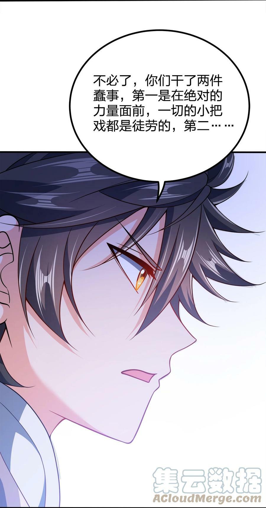 111 袭击36