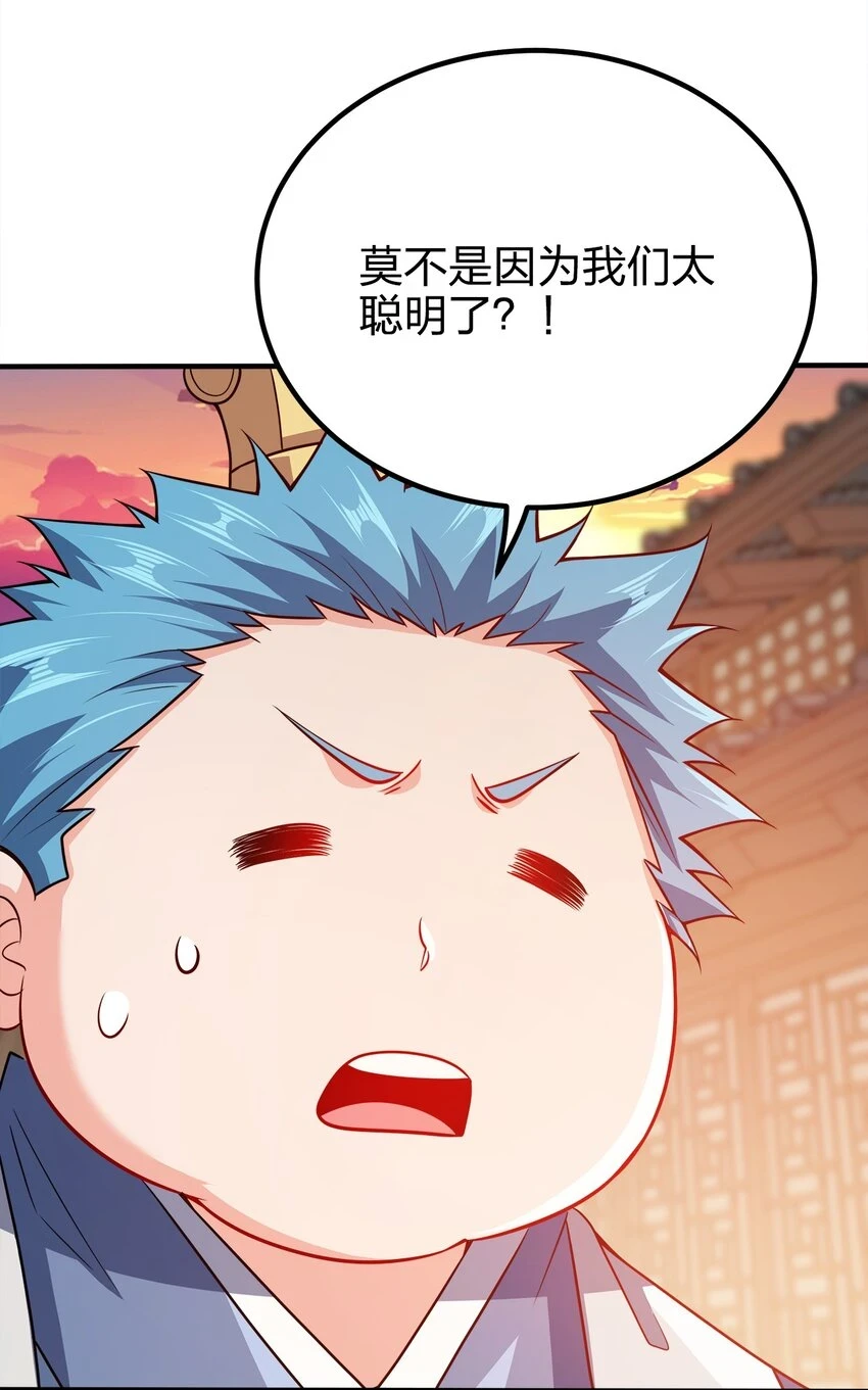 104 朱将军的宠物7