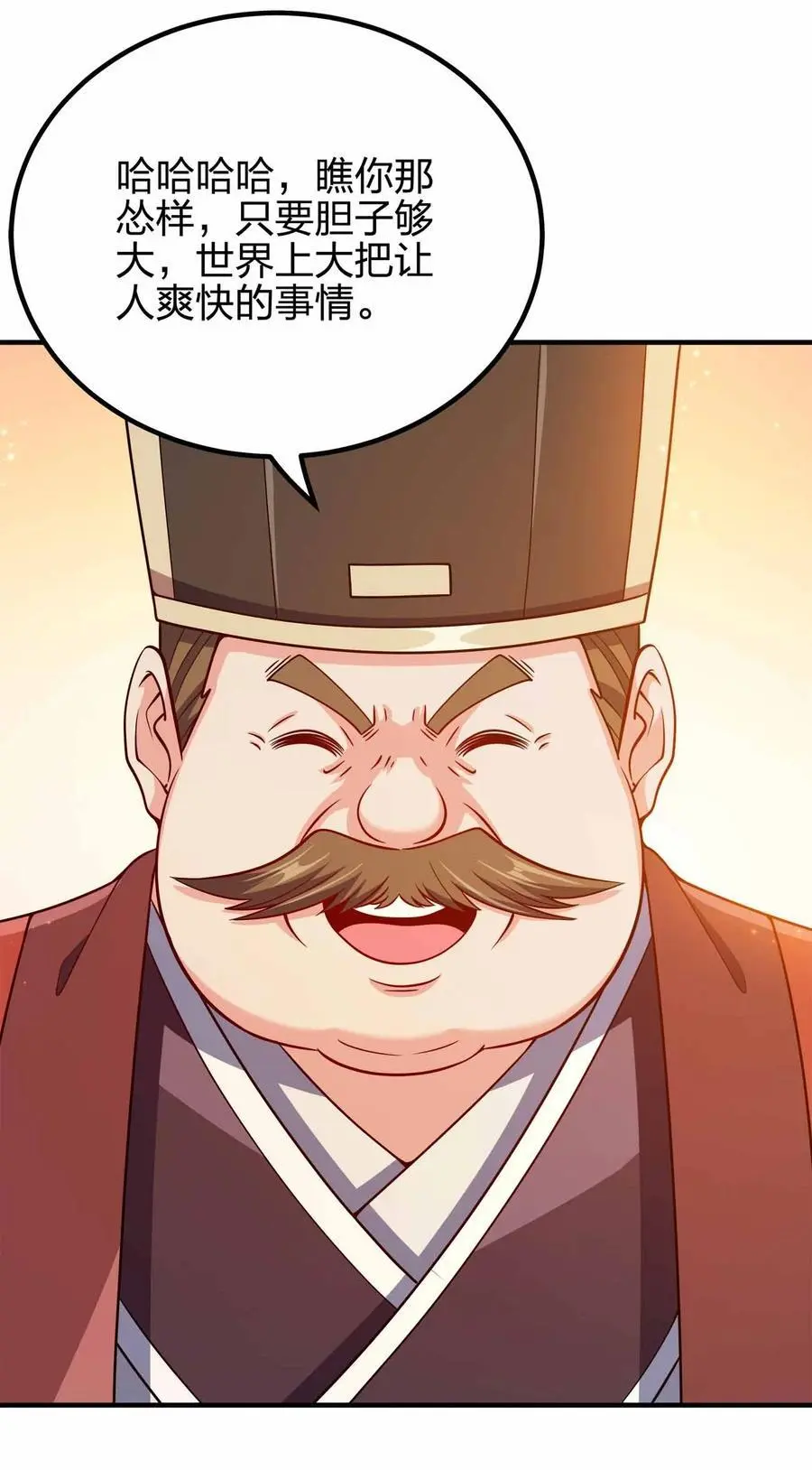 149 今天也好喜欢你22