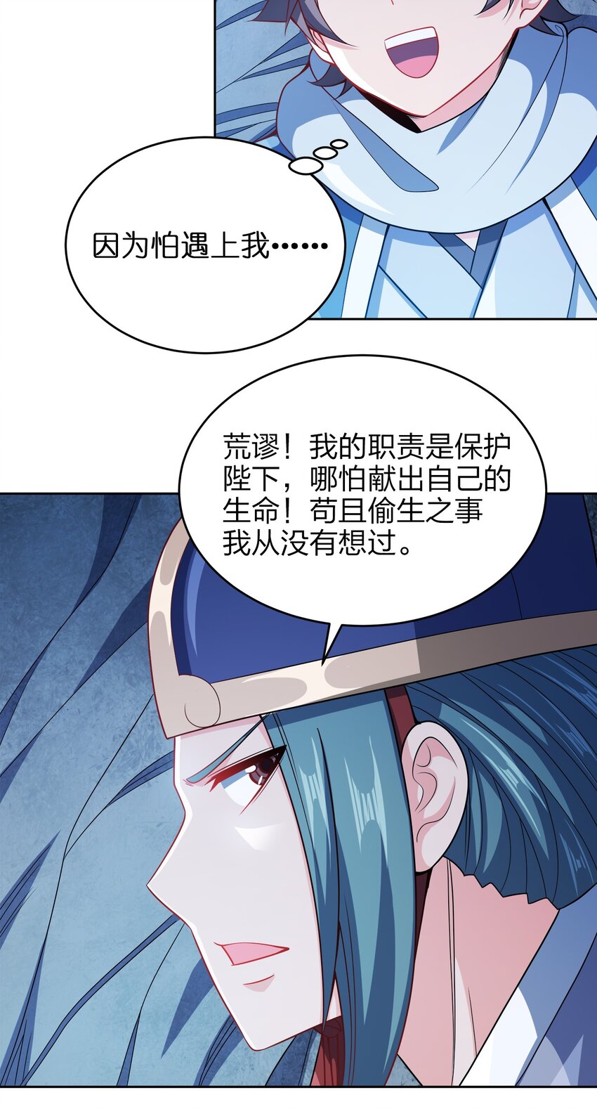 040 彻底误会2