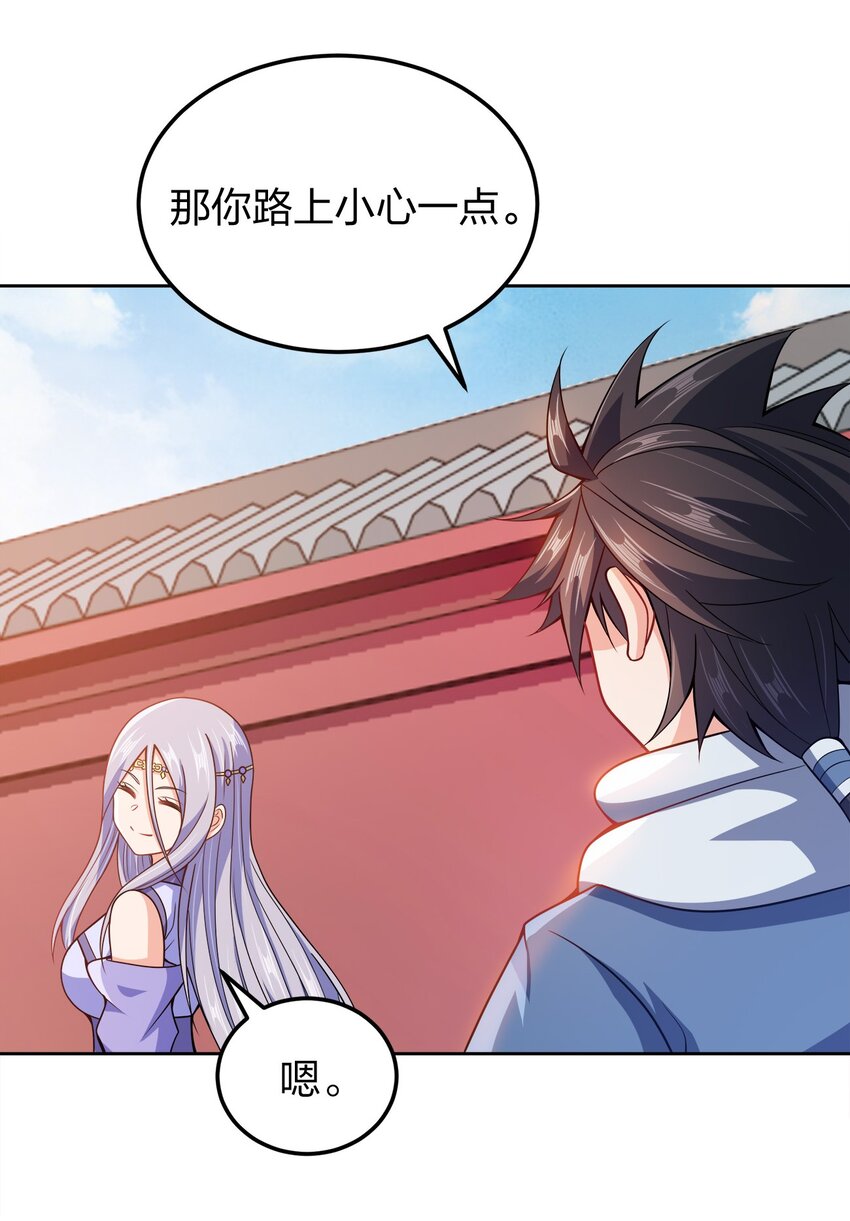 049 该算账了！34