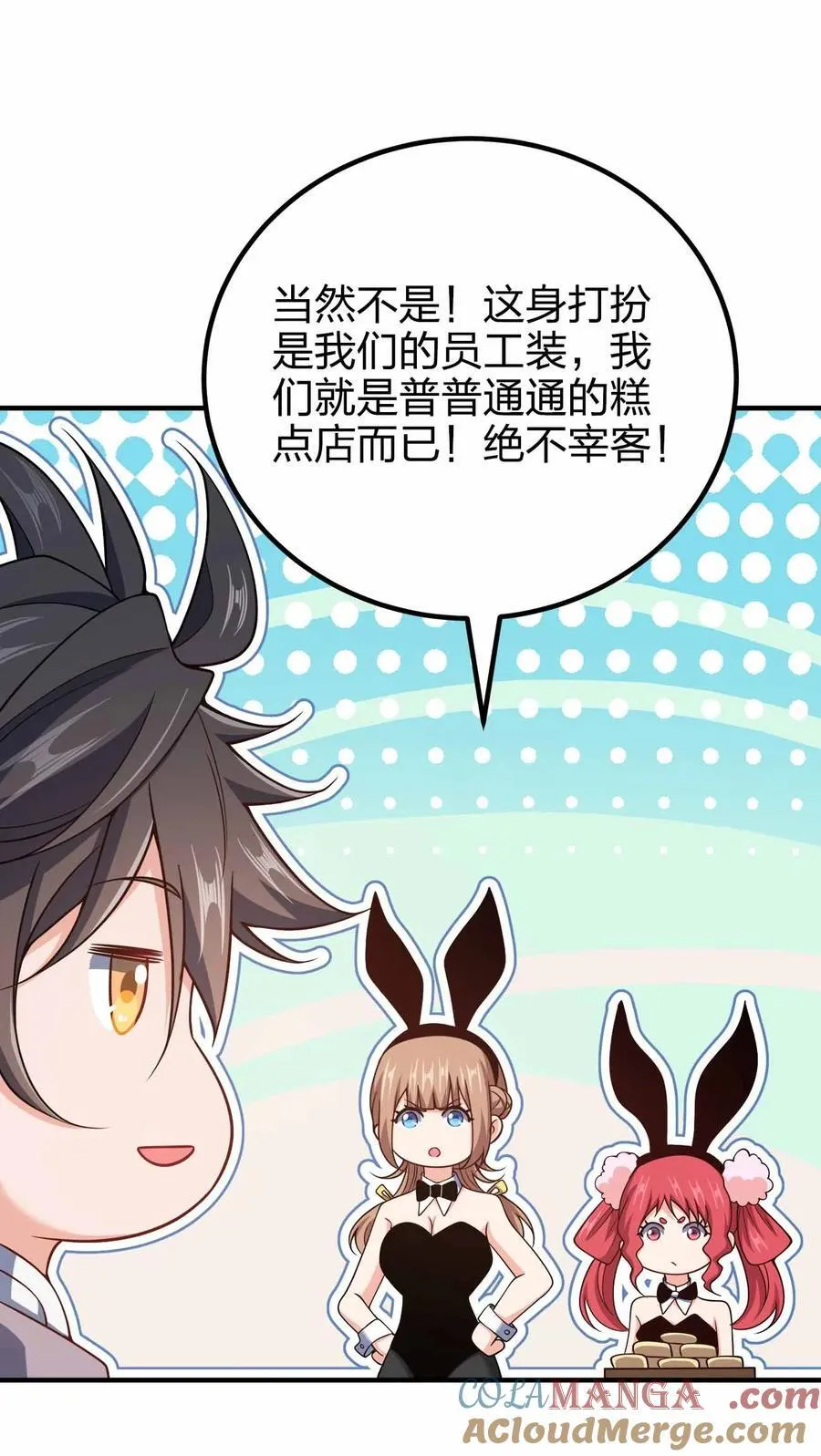 162 他在说谎！！！15