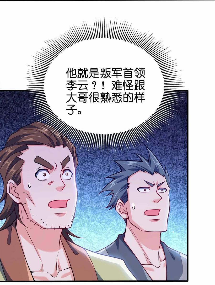 131 突破极限11