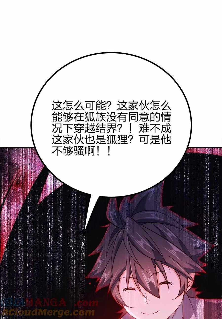 158 真诚的眼神33
