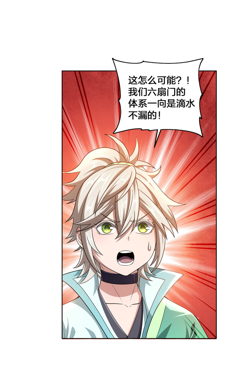 009 正面交锋9