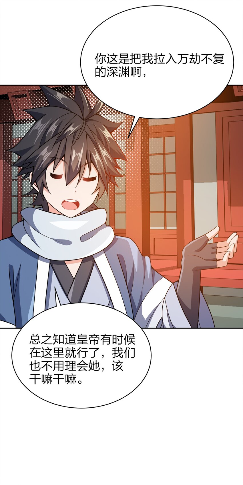 036 劫持9