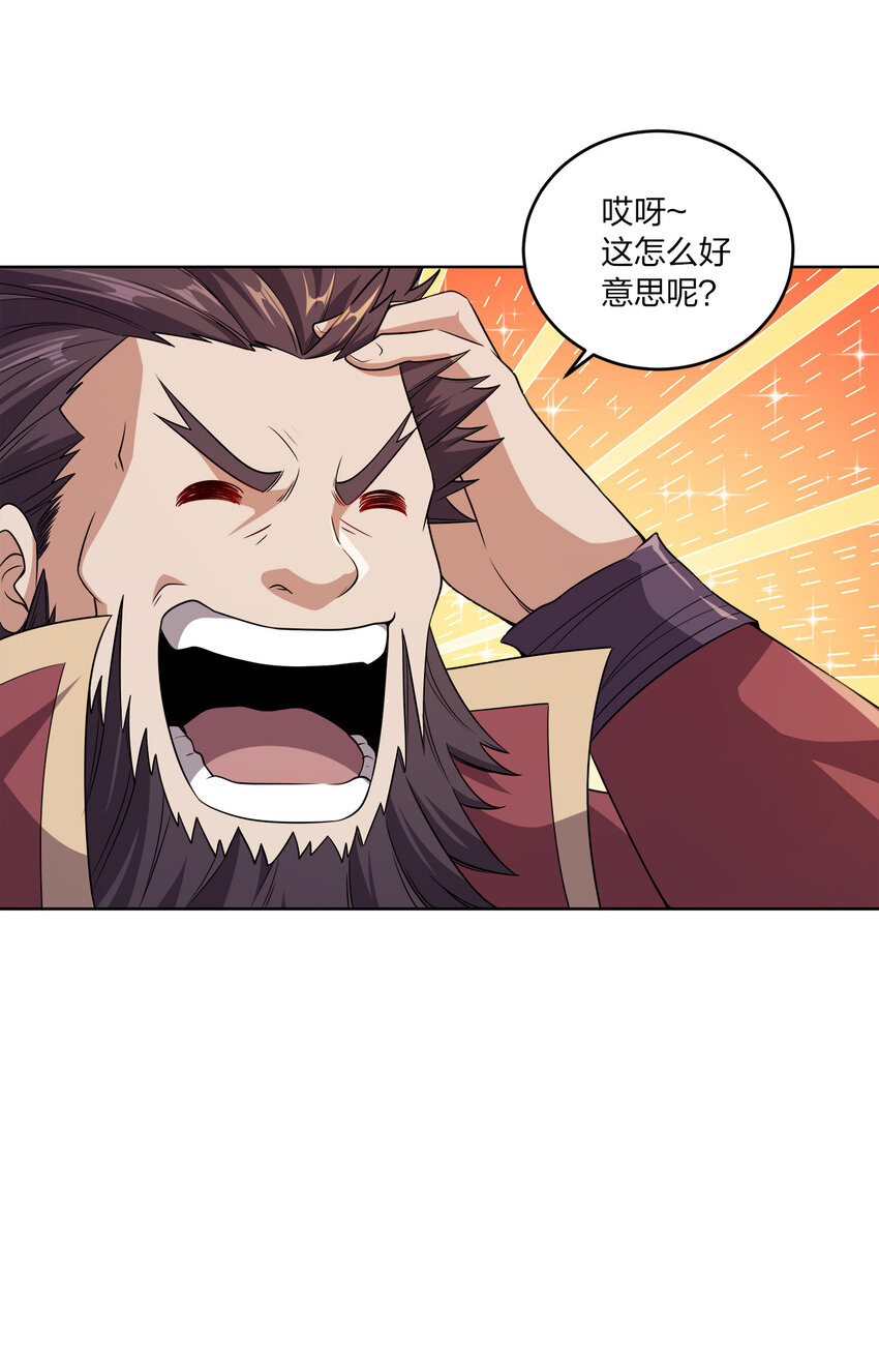 004 夜探大干天牢！23