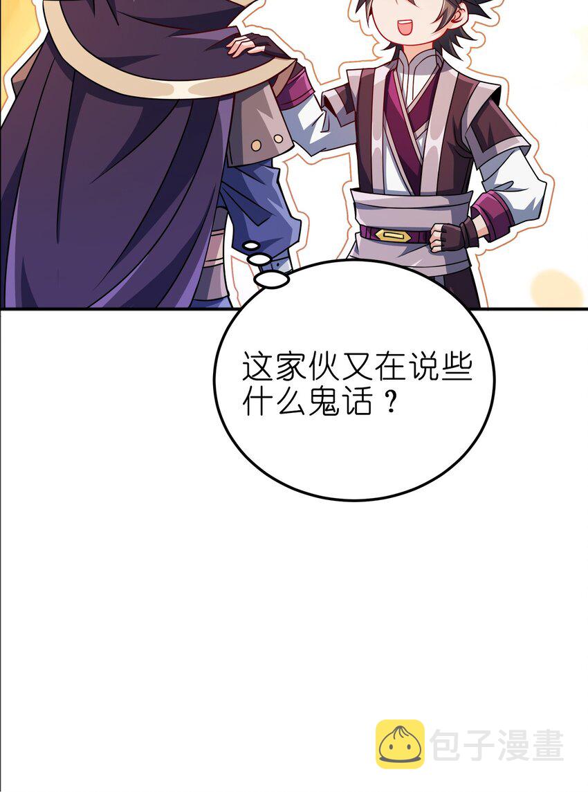 069 跪舔37