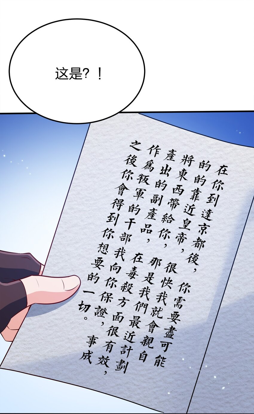 076 坏东西36