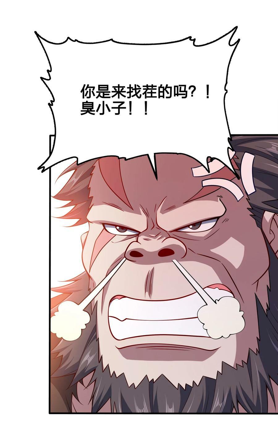 115 我的男人！5