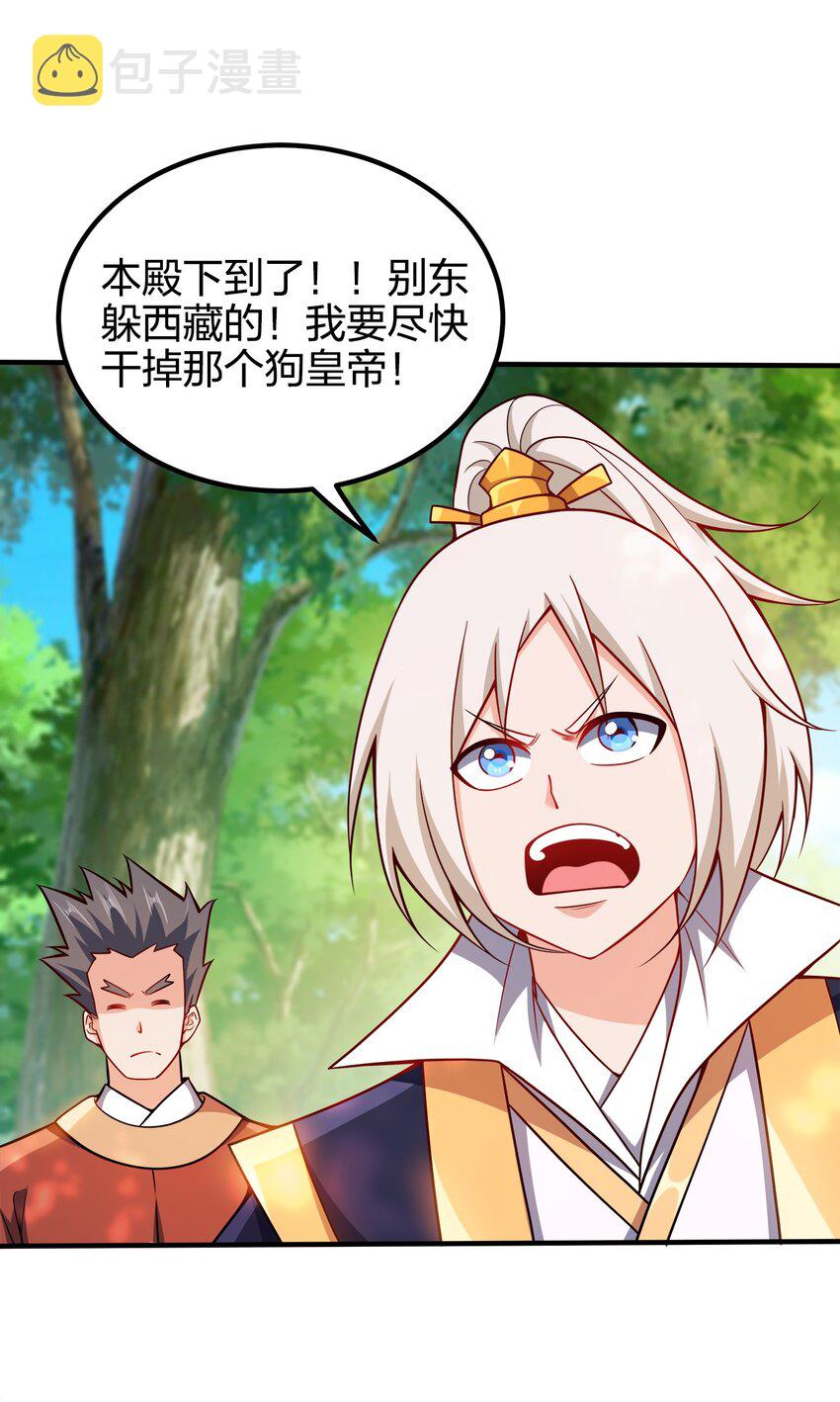 078 调虎离山9