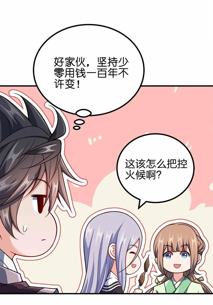144 危险游戏37