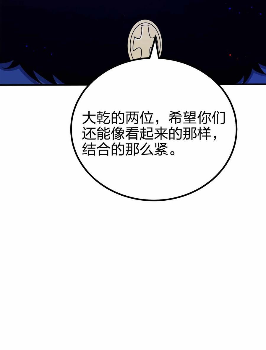 129 制造矛盾26
