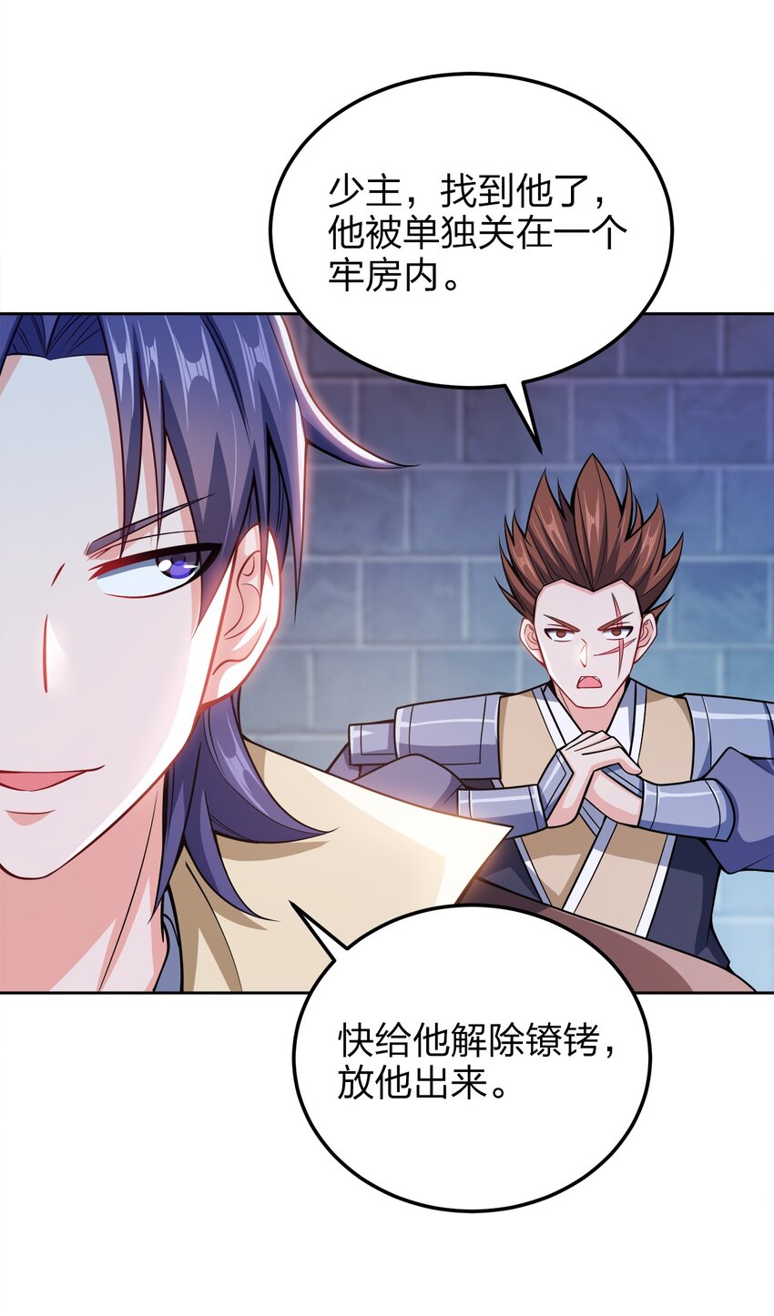 044 劫狱21