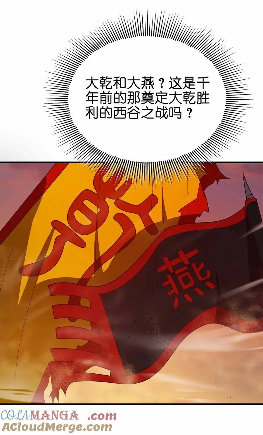 167 千年血战？？15