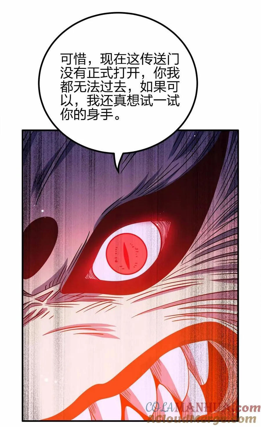 153 谁错了？39