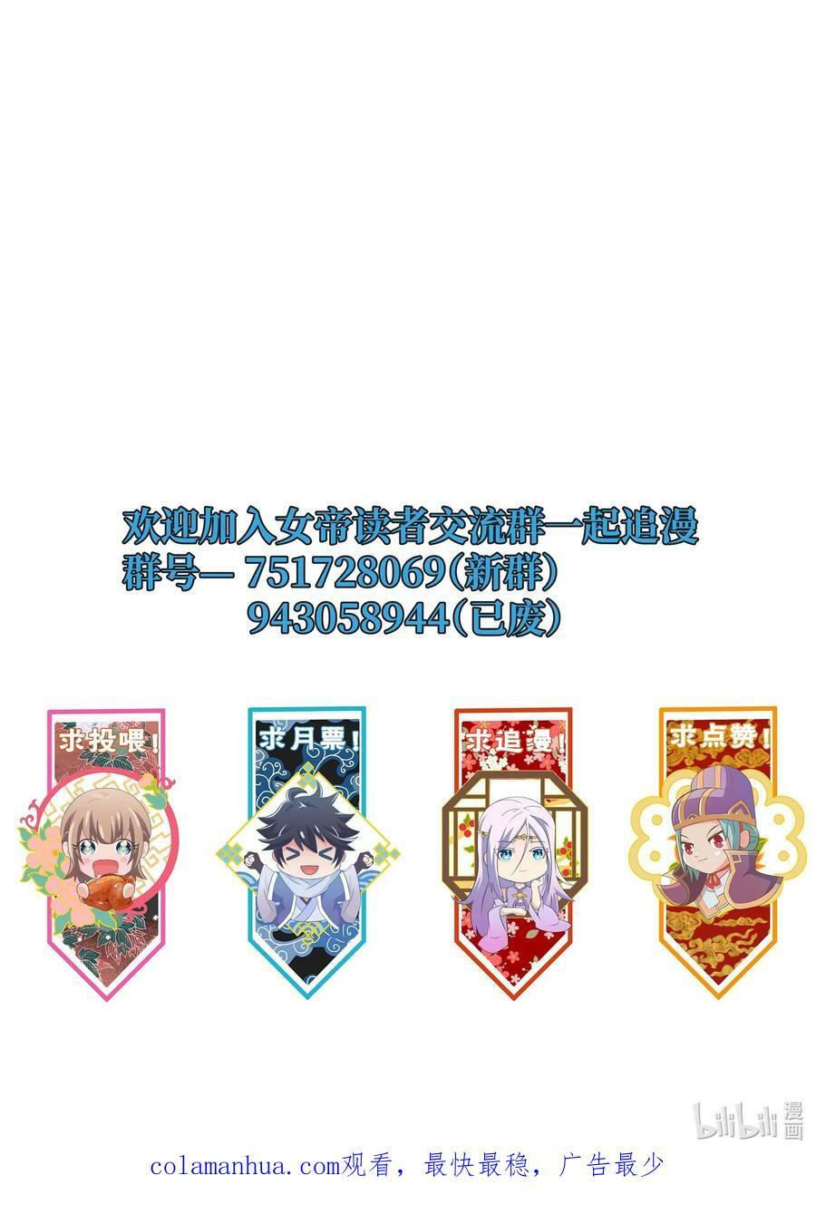 120 深不可测50