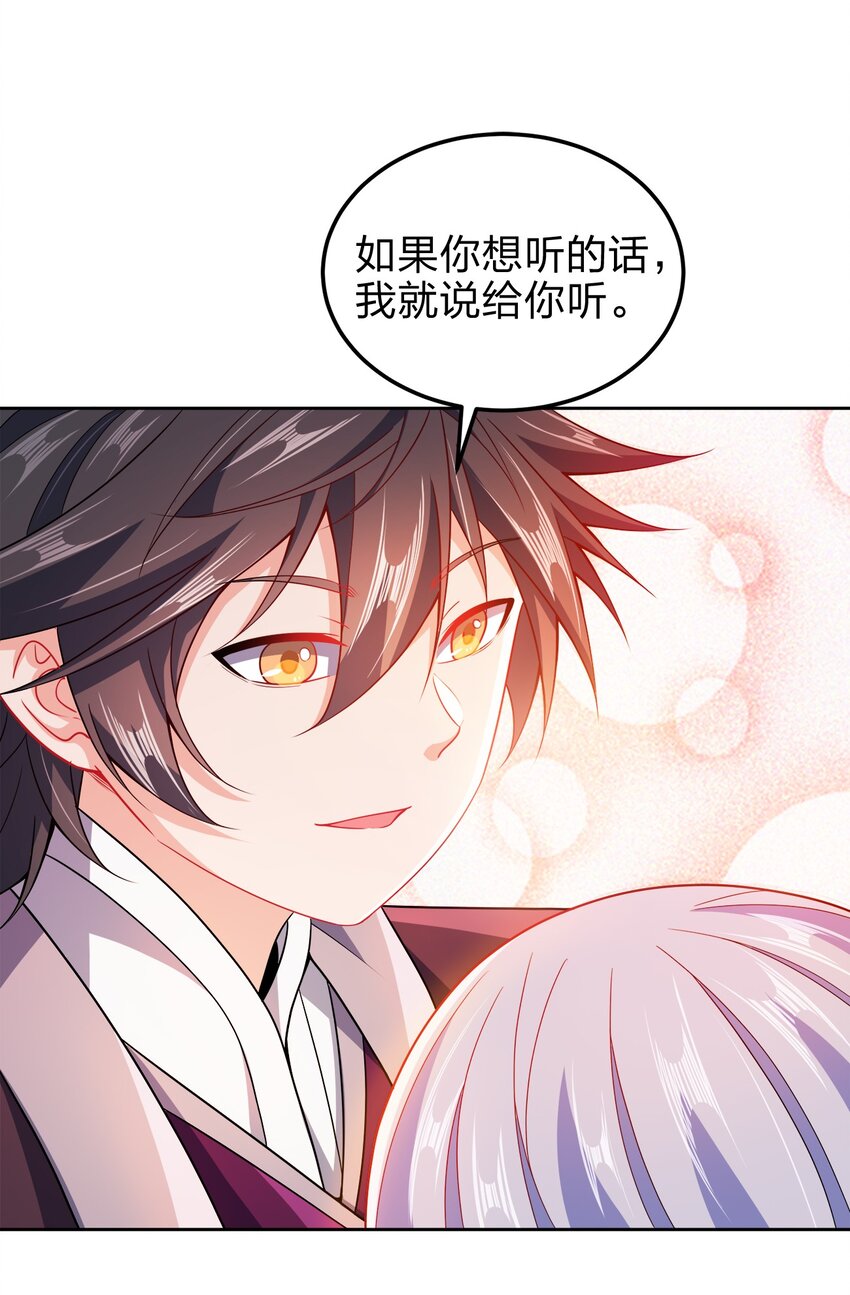 060 我们的故事11