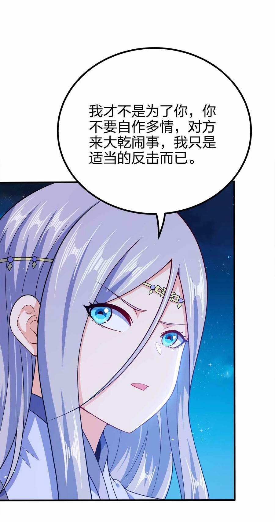 117 直接跳脸10
