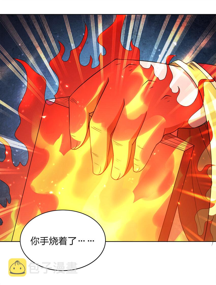 018 以身相许？！15