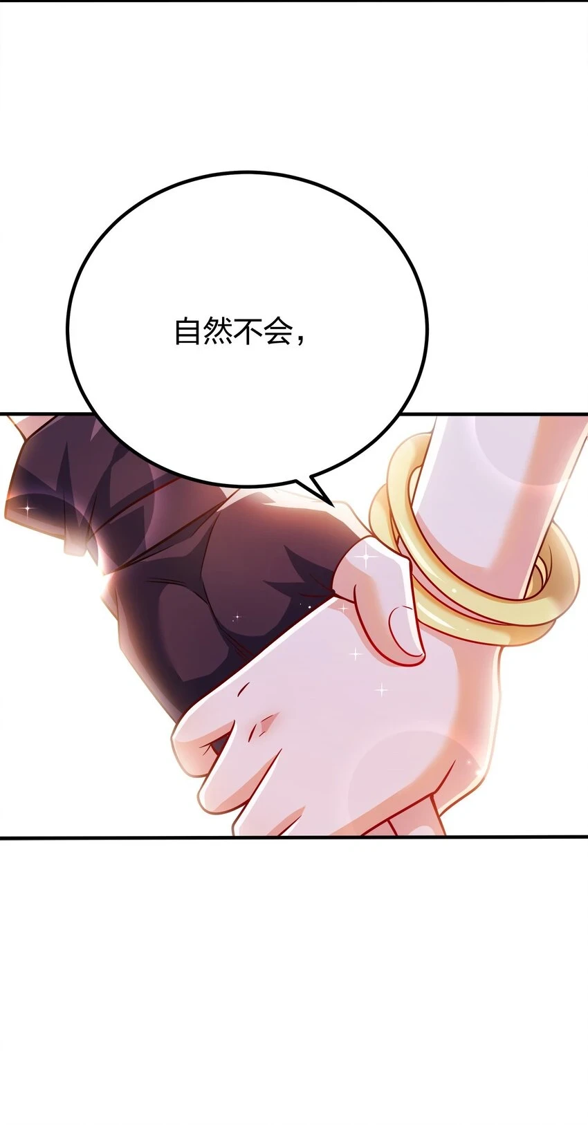 107 被骗了吧39