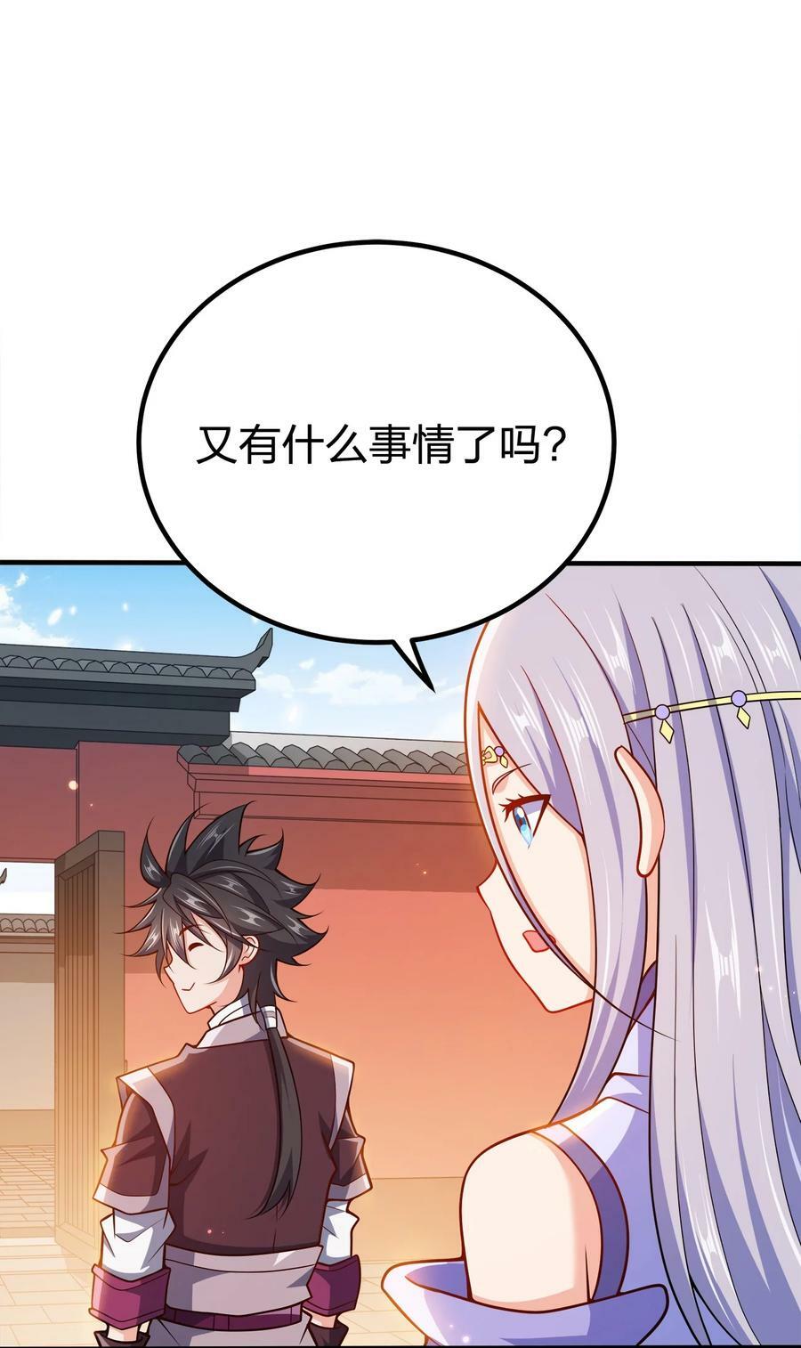 114 补补身体31