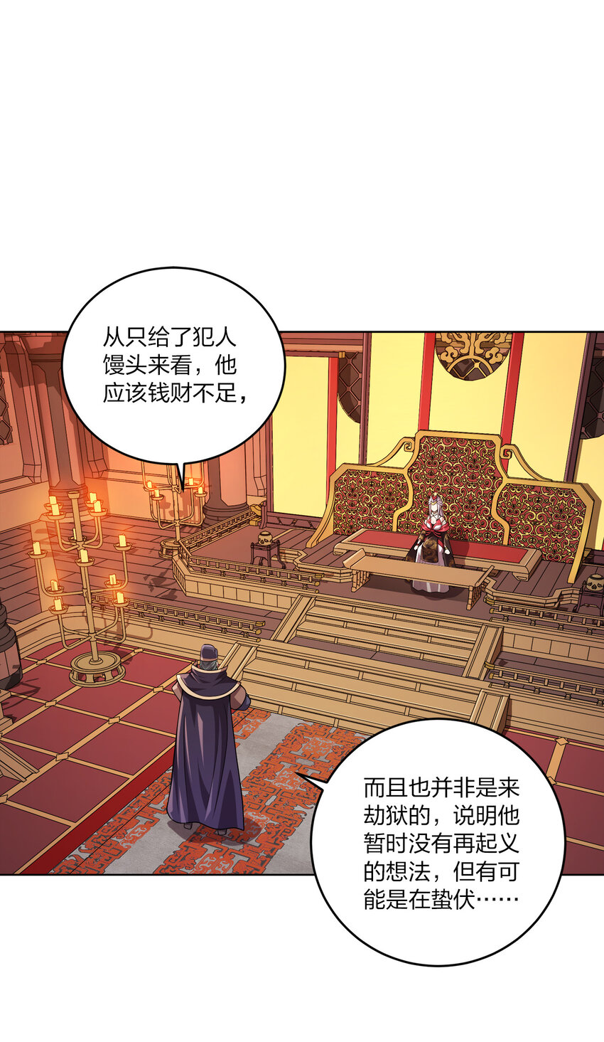 006 审问与调查26