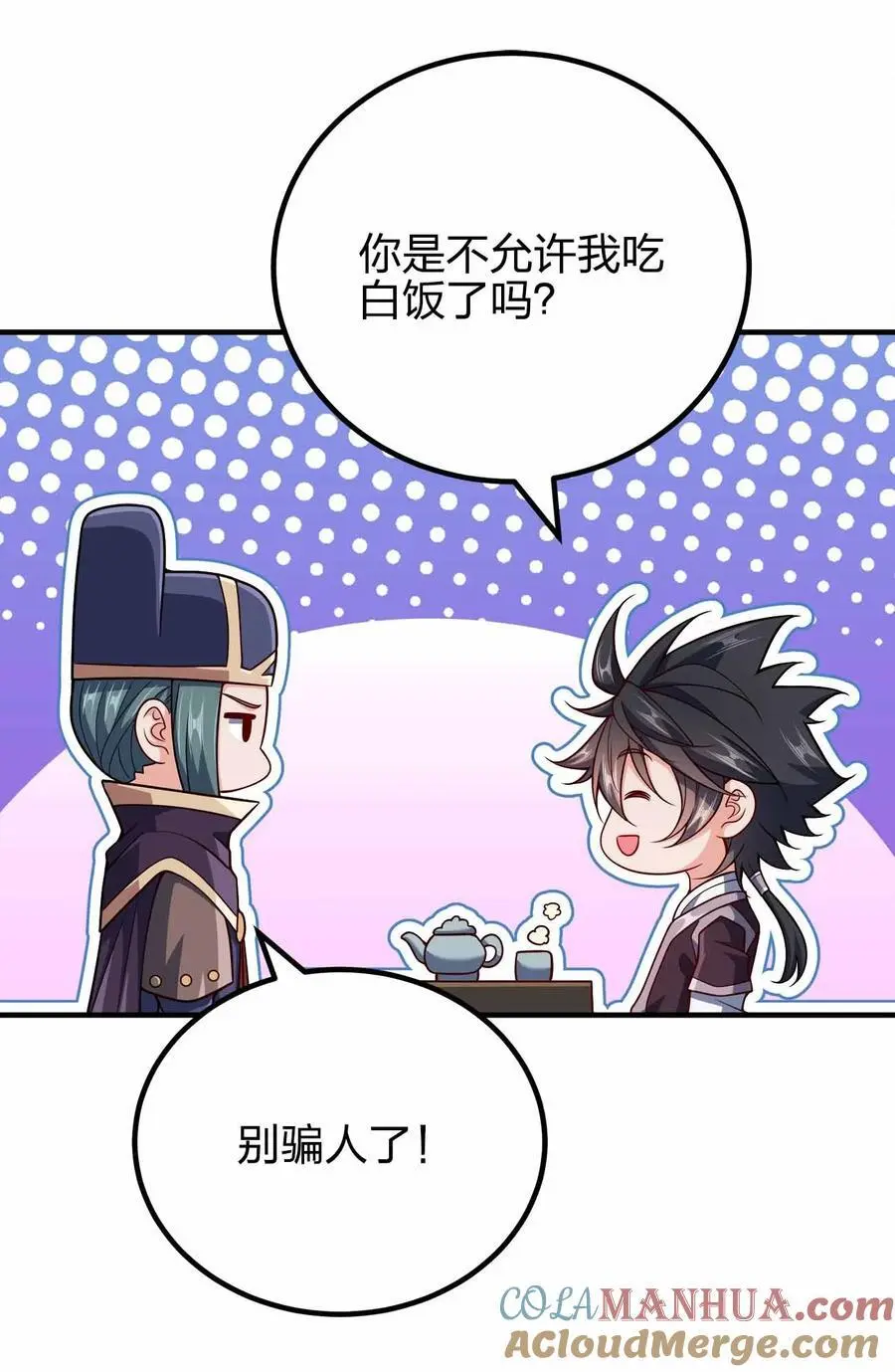 146 与卡兹肩并肩6