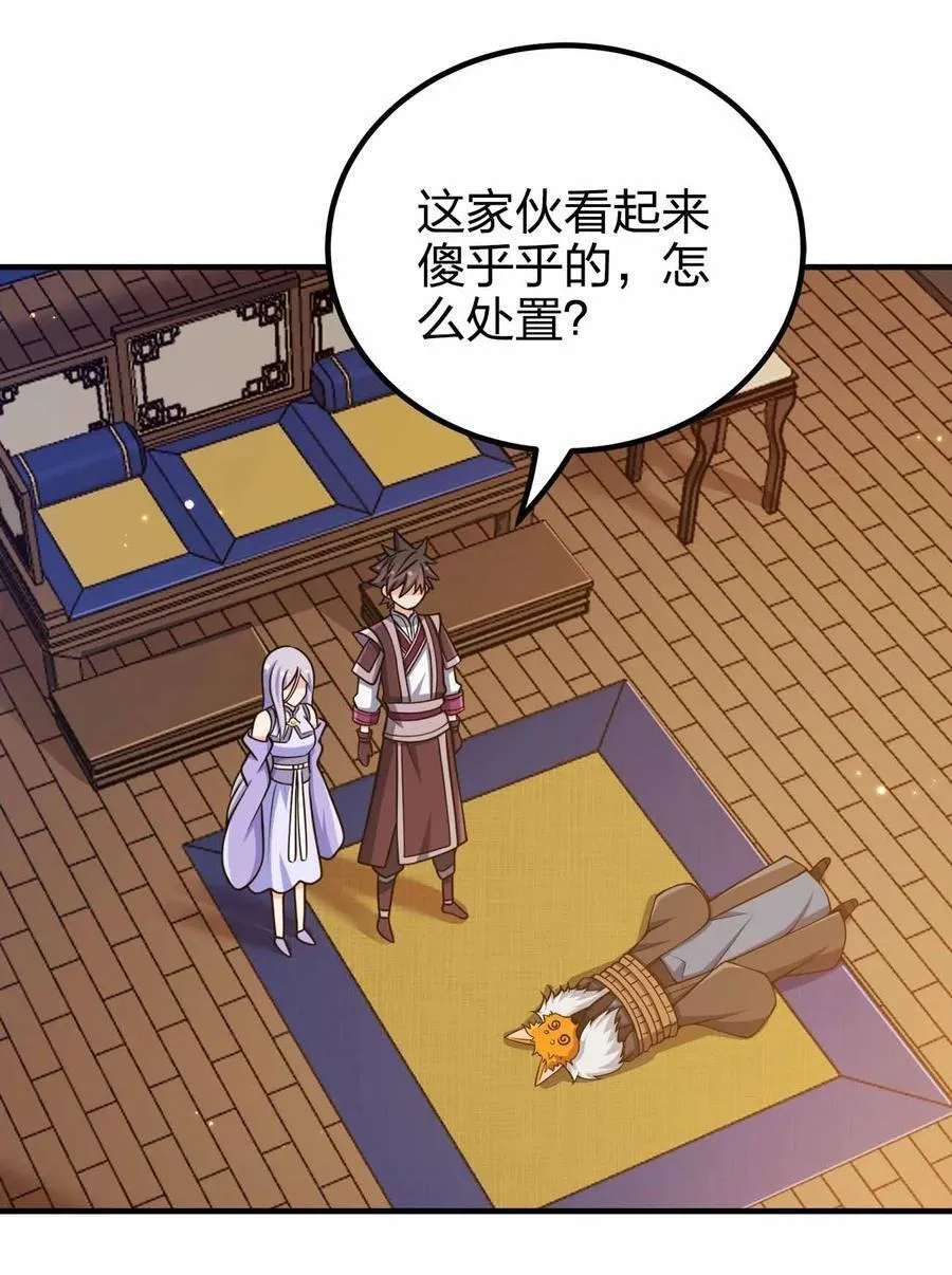 152 事情有变1