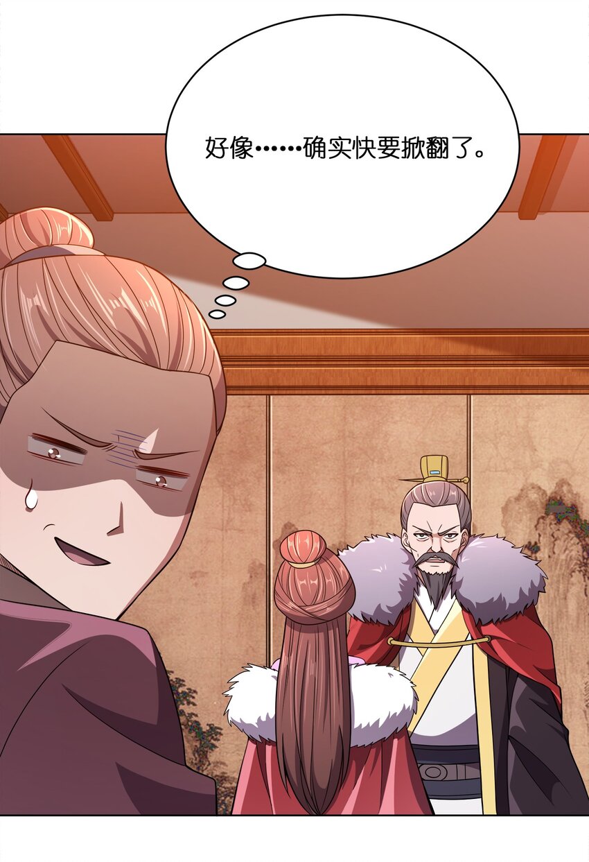 021 馋我身子12