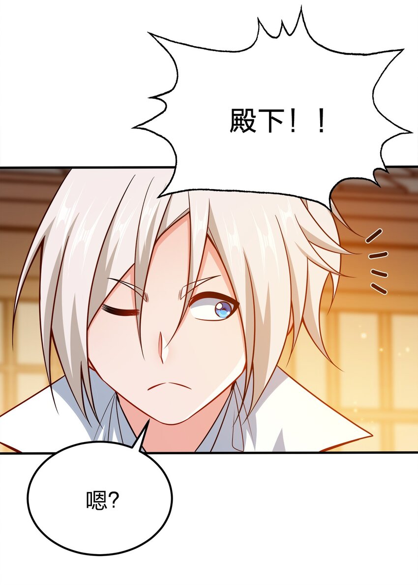 074 家法伺候46