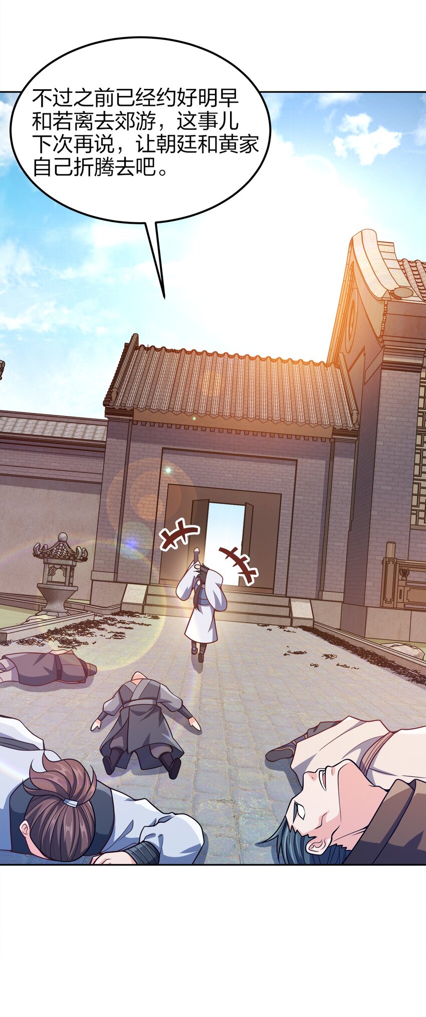 045 不清不楚的关系26
