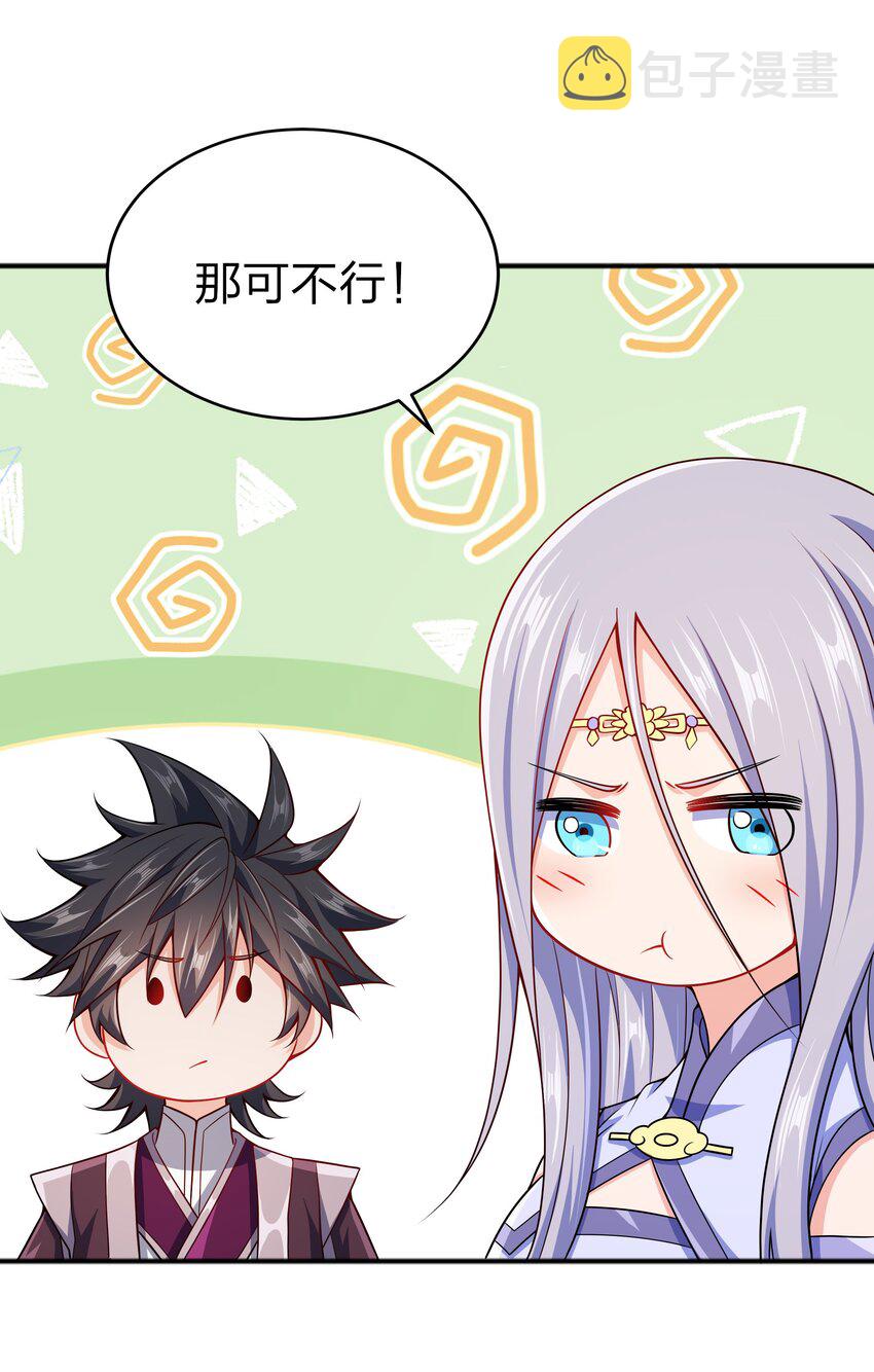 070 被包养了28