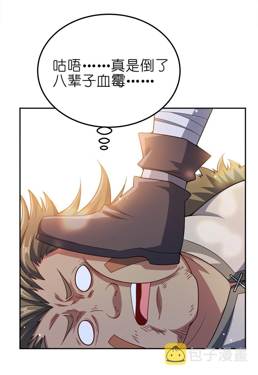 068 小部落42