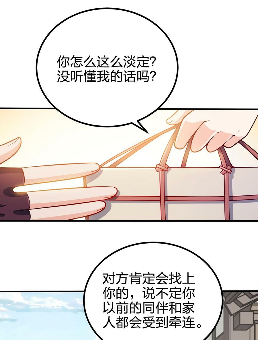 113 至少需要两拳1