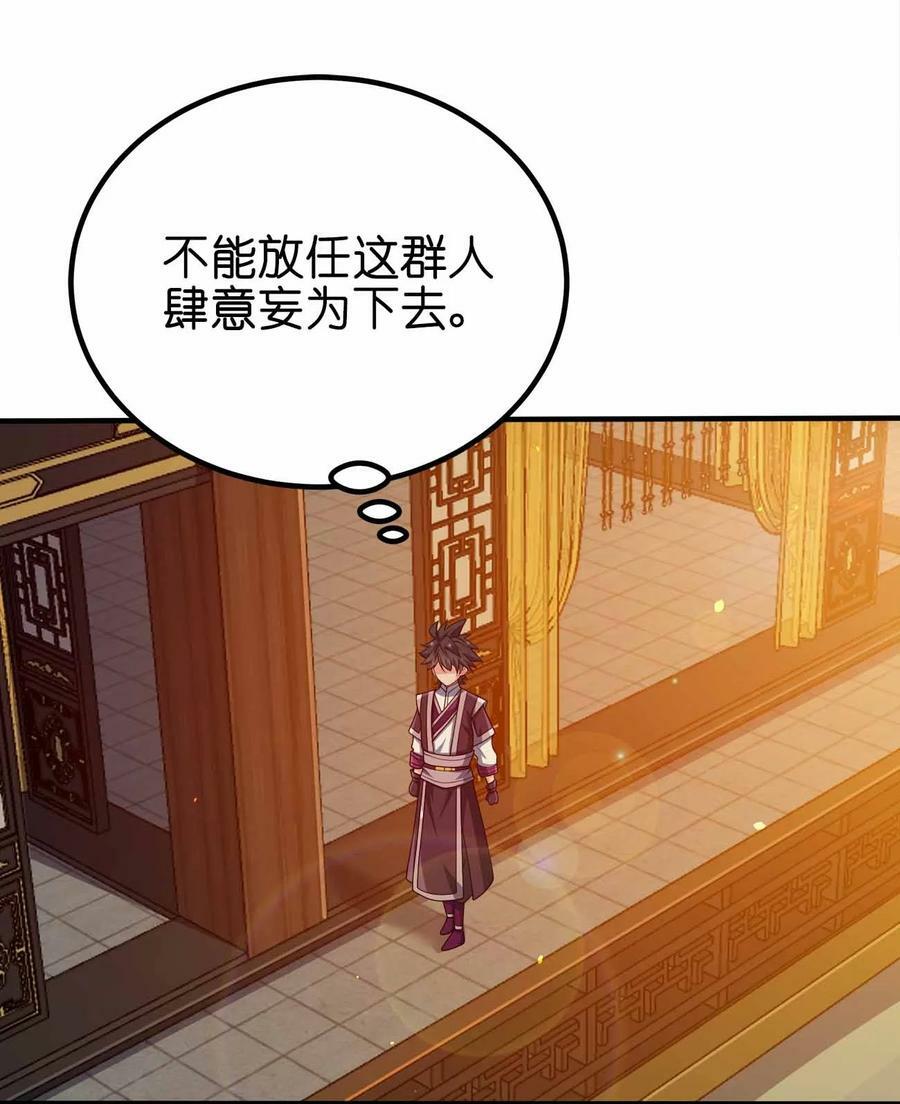 117 直接跳脸2