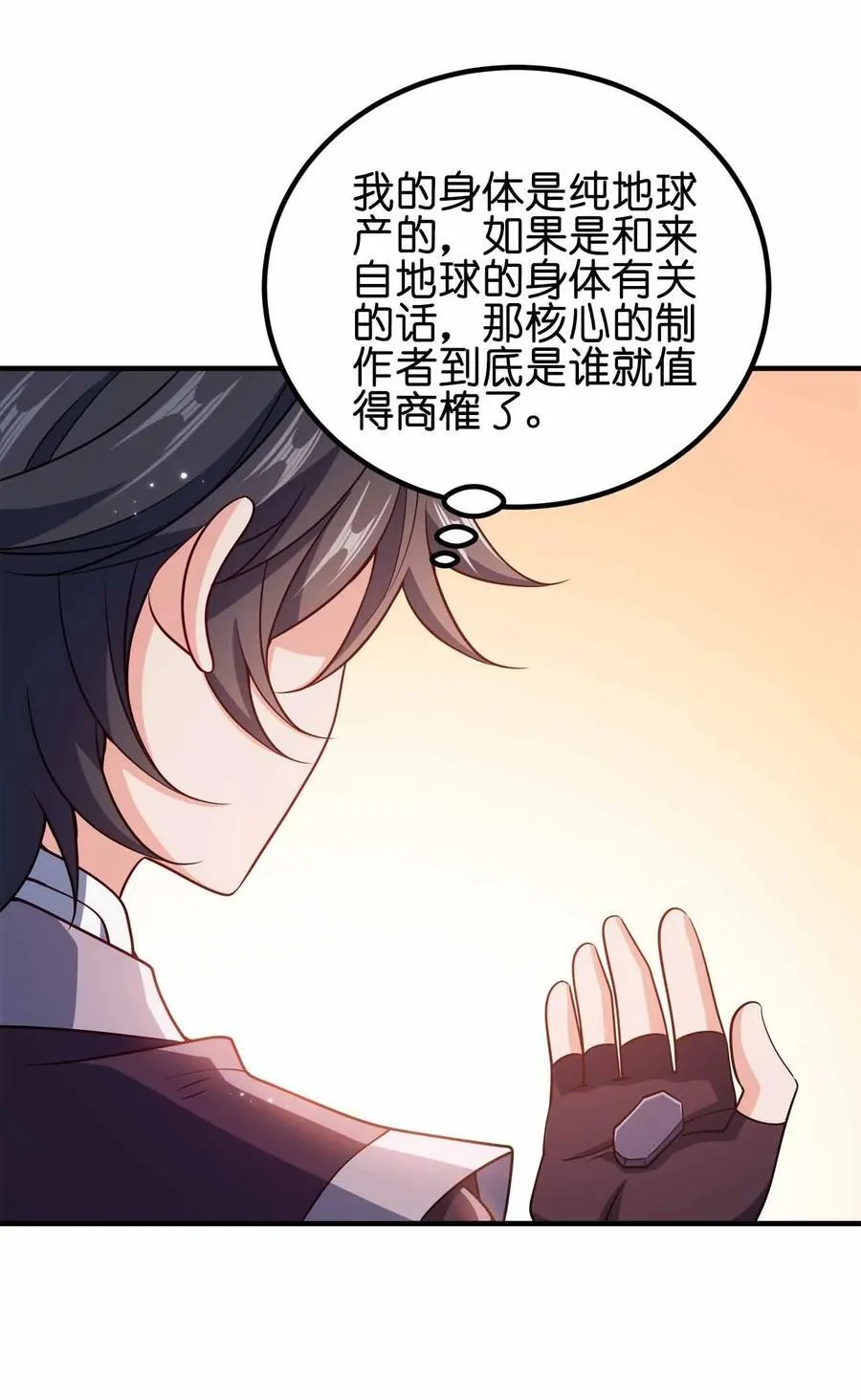 158 真诚的眼神2